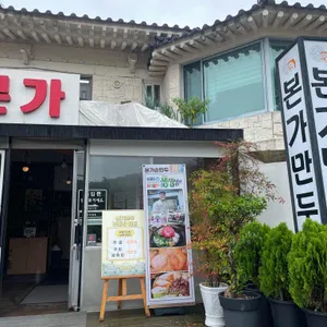 본가 사진