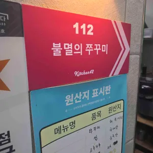 불쭈불쭈 리뷰 사진