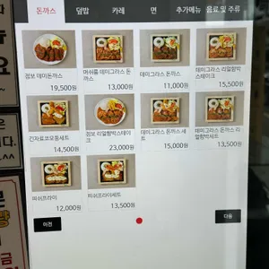 긴자료코 리뷰 사진