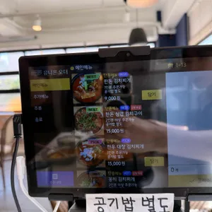 명덕집 리뷰 사진