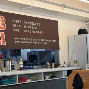 명덕집 리뷰 사진