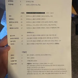 도우큐먼트 리뷰 사진