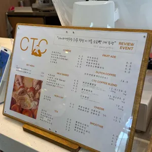 CTC 리뷰 사진