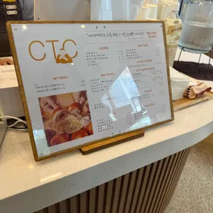 CTC 리뷰 사진