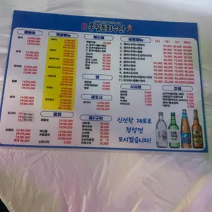 홍길동회수산 리뷰 사진