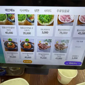 다오리 리뷰 사진