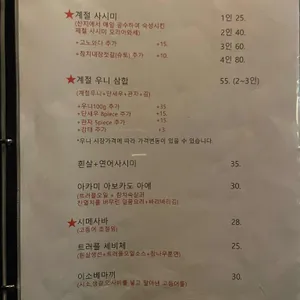 동경오리온 리뷰 사진