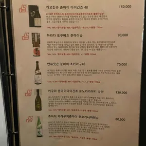 동경오리온 리뷰 사진