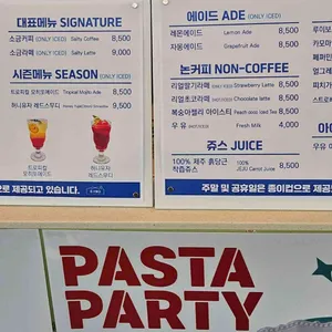 동양염전 베이커리카페 리뷰 사진