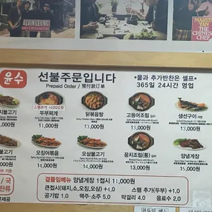 감나무집 기사식당 리뷰 사진
