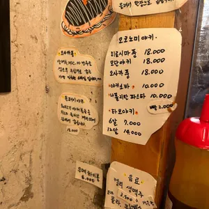 소점 리뷰 사진