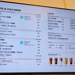 메가MGC커피 리뷰 사진