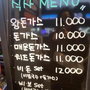 이공국시 리뷰 사진