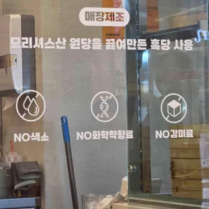 슈퍼보바 리뷰 사진