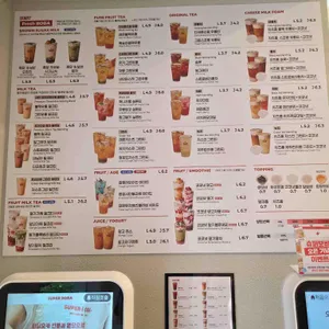 슈퍼보바 리뷰 사진