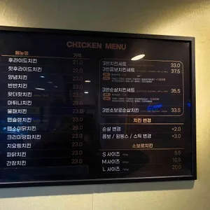 자담치킨 리뷰 사진