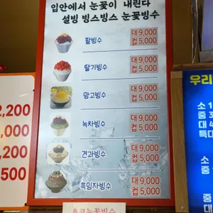 천안당호두과자 리뷰 사진