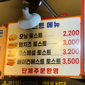 천안당호두과자 리뷰 사진