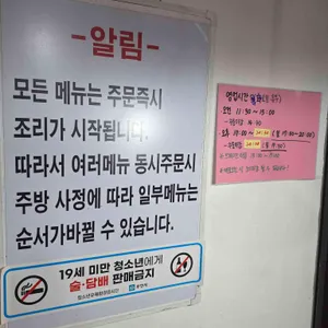 향원 리뷰 사진