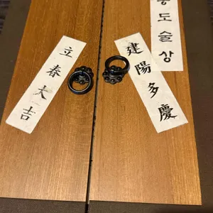 송도술상 리뷰 사진