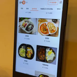 민락반점 리뷰 사진