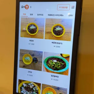 민락반점 리뷰 사진