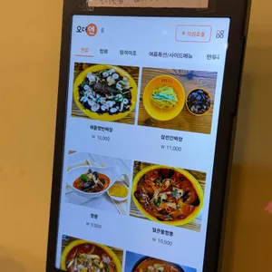 민락반점 리뷰 사진