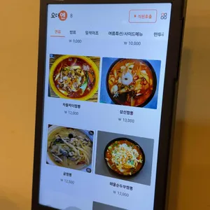 민락반점 리뷰 사진