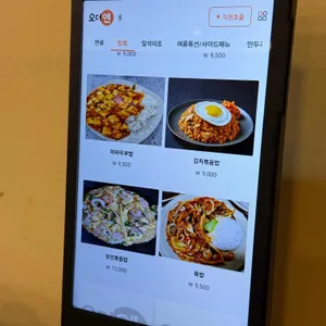 민락반점 리뷰 사진