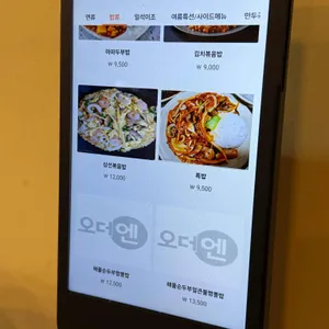 민락반점 리뷰 사진