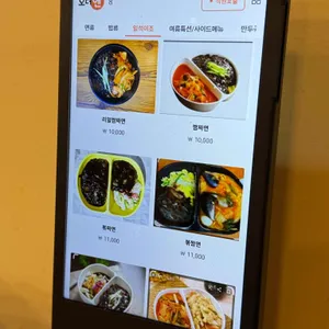 민락반점 리뷰 사진