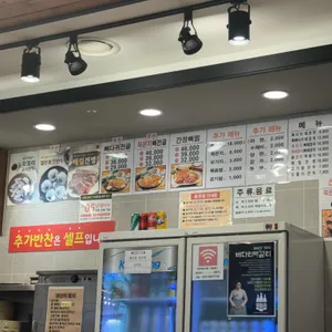 조마루감자탕 리뷰 사진