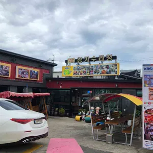 왕가 수라청 리뷰 사진