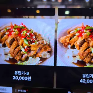 양자강 리뷰 사진