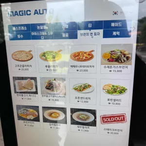 로빈포레스트 리뷰 사진