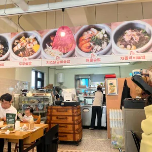 연당길솥밥 리뷰 사진