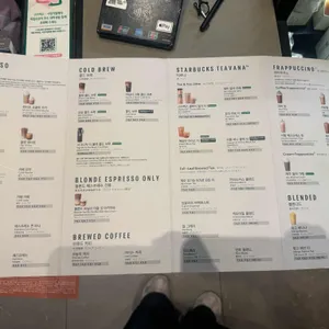 스타벅스 리뷰 사진