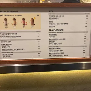 메가커피 리뷰 사진