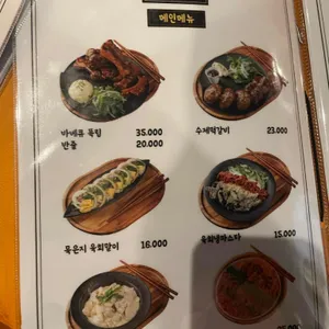 주실 리뷰 사진