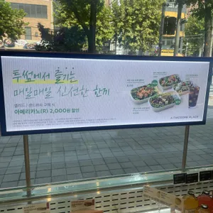 투썸플레이스 리뷰 사진