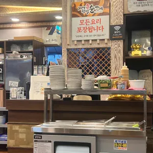 개성진찹쌀순대 리뷰 사진