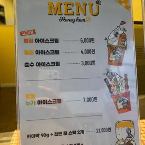 허니홈비 리뷰 사진