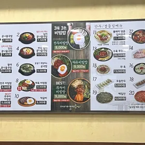 콩심 리뷰 사진