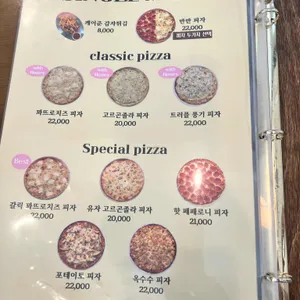 블루키친 리뷰 사진