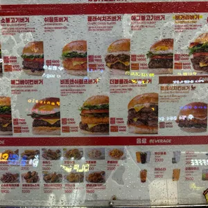 버거리 리뷰 사진