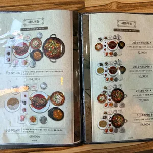 민경이네어등포식당 리뷰 사진