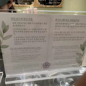 도쿄젤라또 리뷰 사진