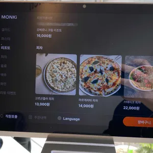 피렌지앵 리뷰 사진