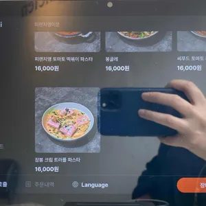 피렌지앵 리뷰 사진
