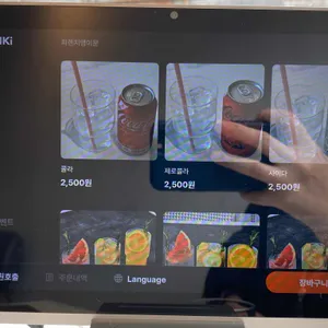 피렌지앵 리뷰 사진
